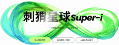 <b>公开《短视频内容工业化</b>