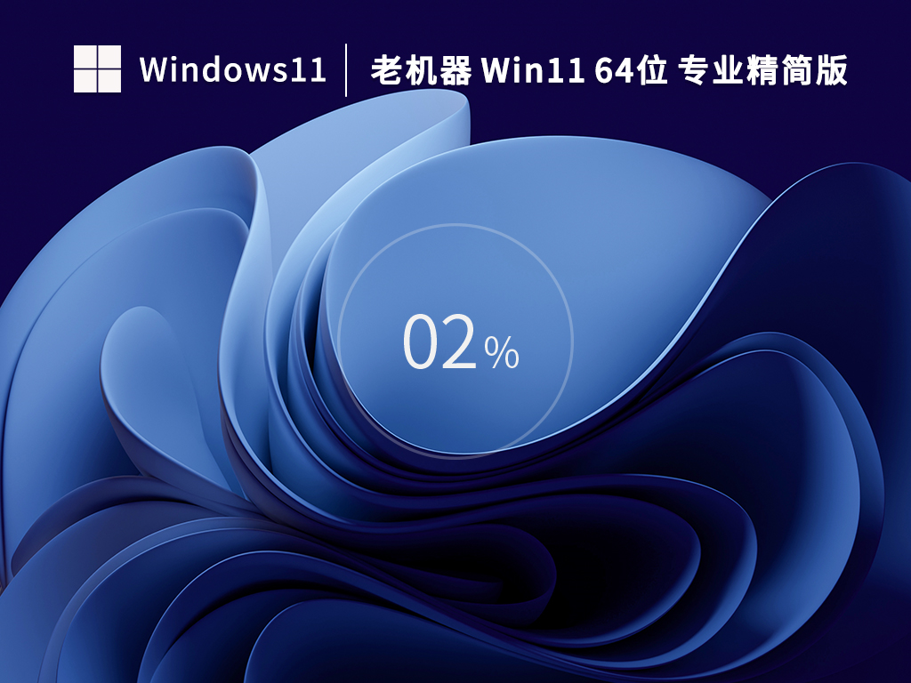 Win11隐藏功能有哪些？Win11隐藏功能一览